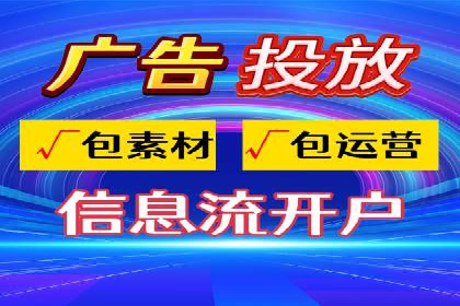 汽车行业如何利用信息流营销提升销售业绩